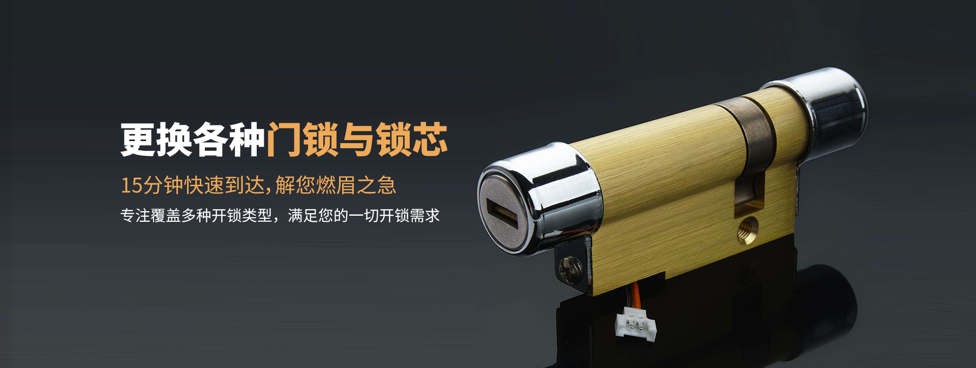 咸阳兴平banner03