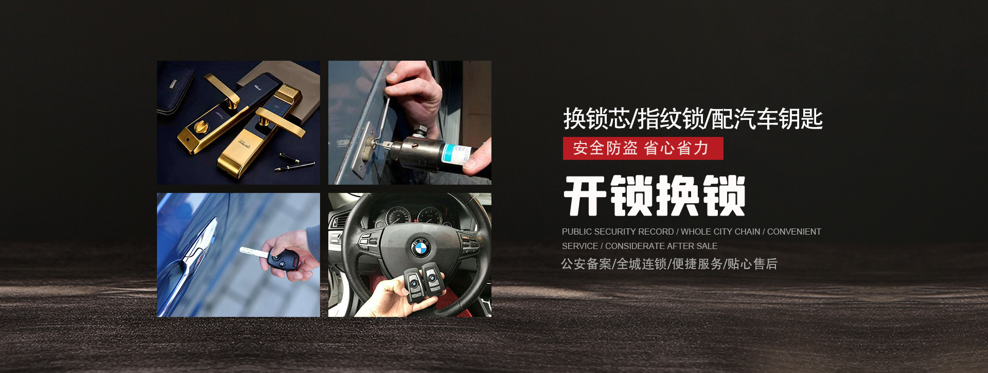 咸阳兴平banner01