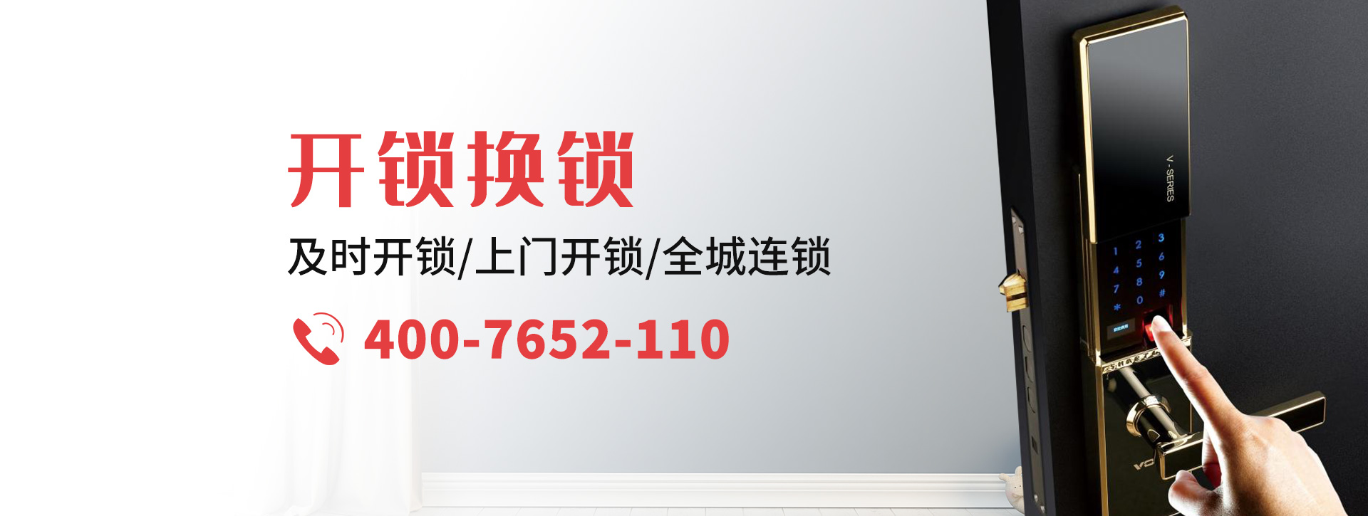 咸阳兴平banner
